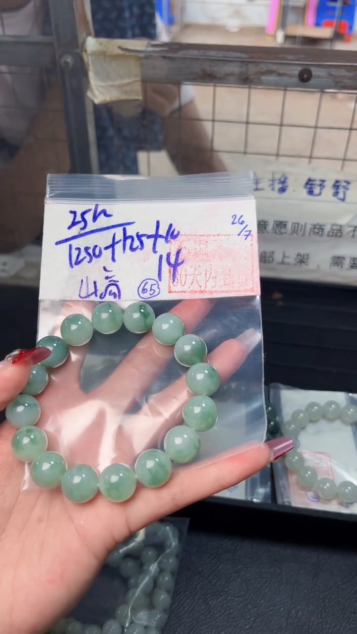 【闪购商品】定制翡翠未镶嵌抖音基地质检发货