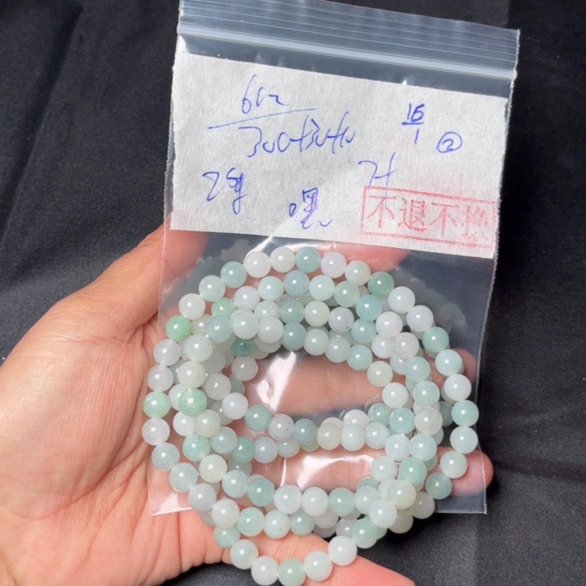 【闪购商品】定制翡翠未镶嵌嘿*嘿