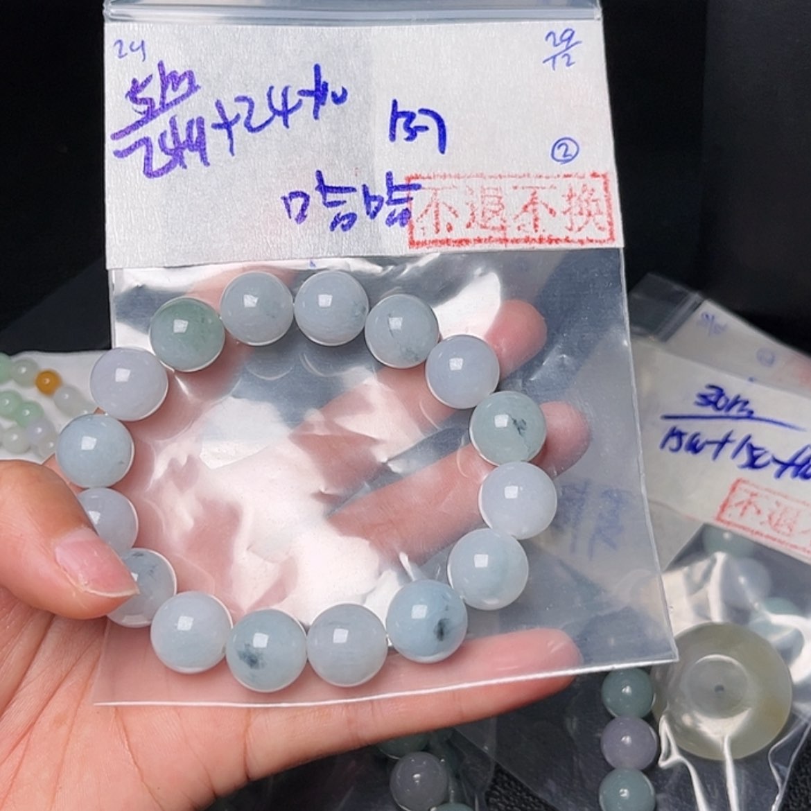 【闪购商品】定制翡翠未镶嵌哈**哈