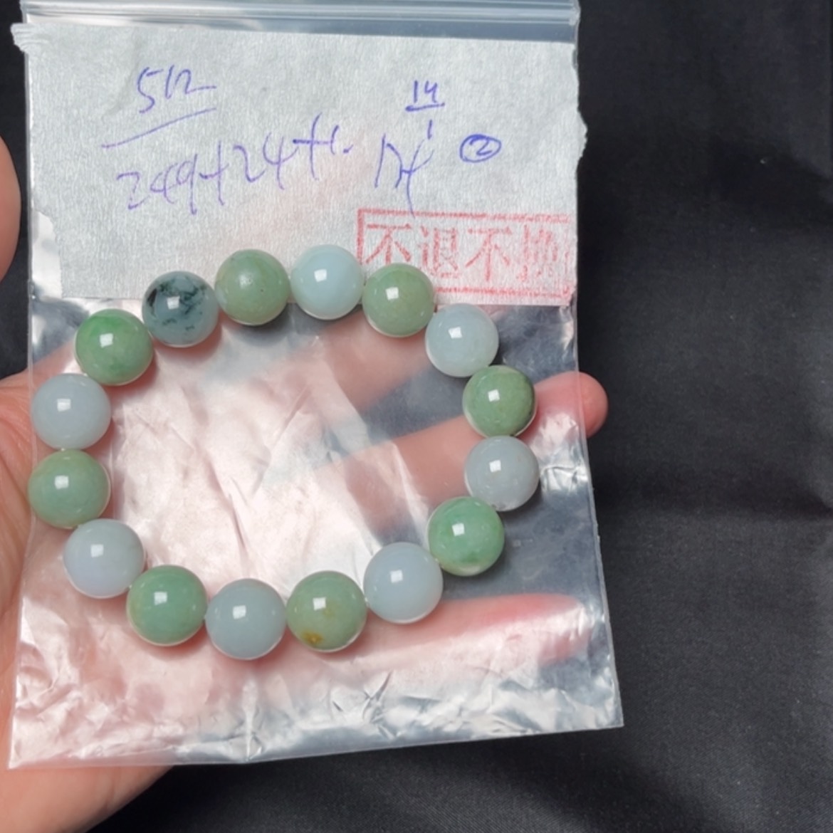 【闪购商品】定制翡翠未镶嵌