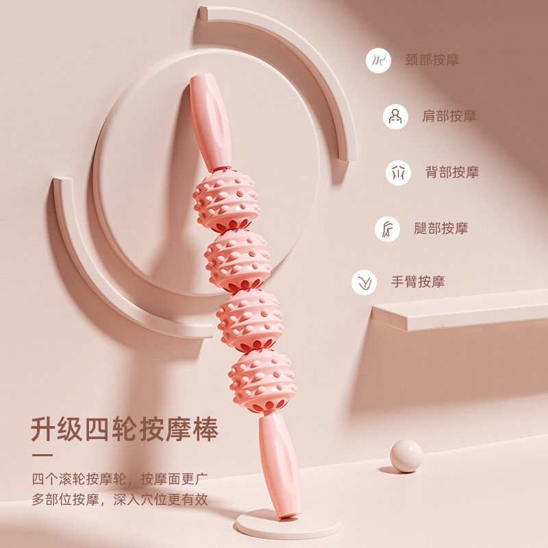 泡沫轴肌肉放松擀腿滚轮瘦小腿琅琊棒健身神器狼牙棒按摩瘦腿滚轴
