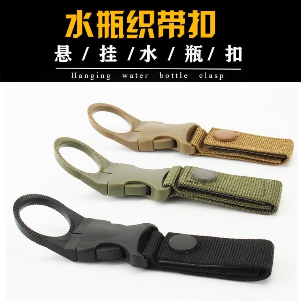 登山扣矿泉水快挂扣挂钩野营户外工具户外水瓶扣饮料鹰嘴钩瓶扣