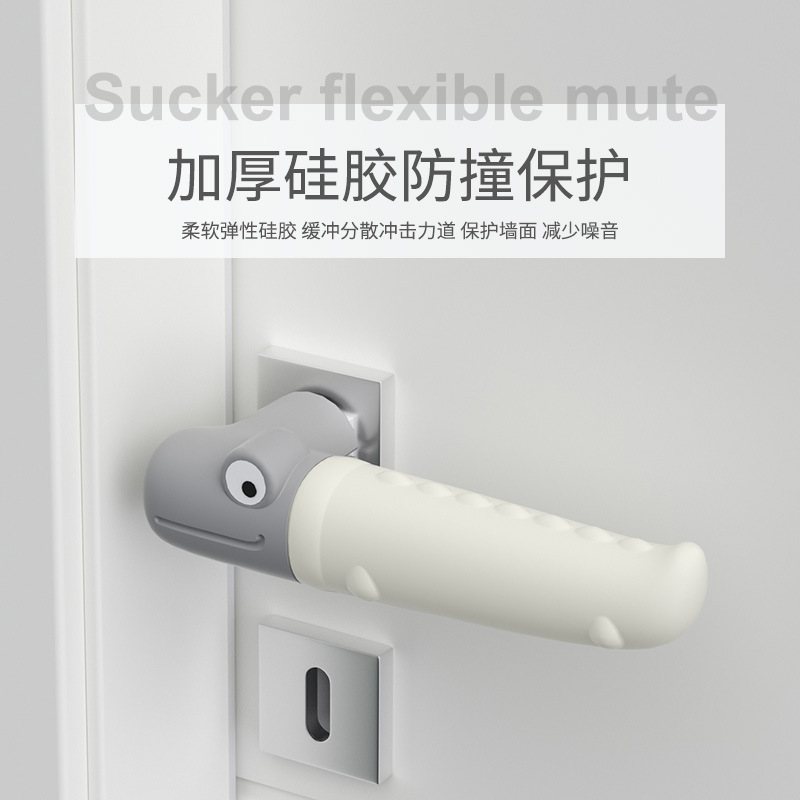防撞儿童门把手套防静电拉手全包围保护套门把手防撞硅胶防护套