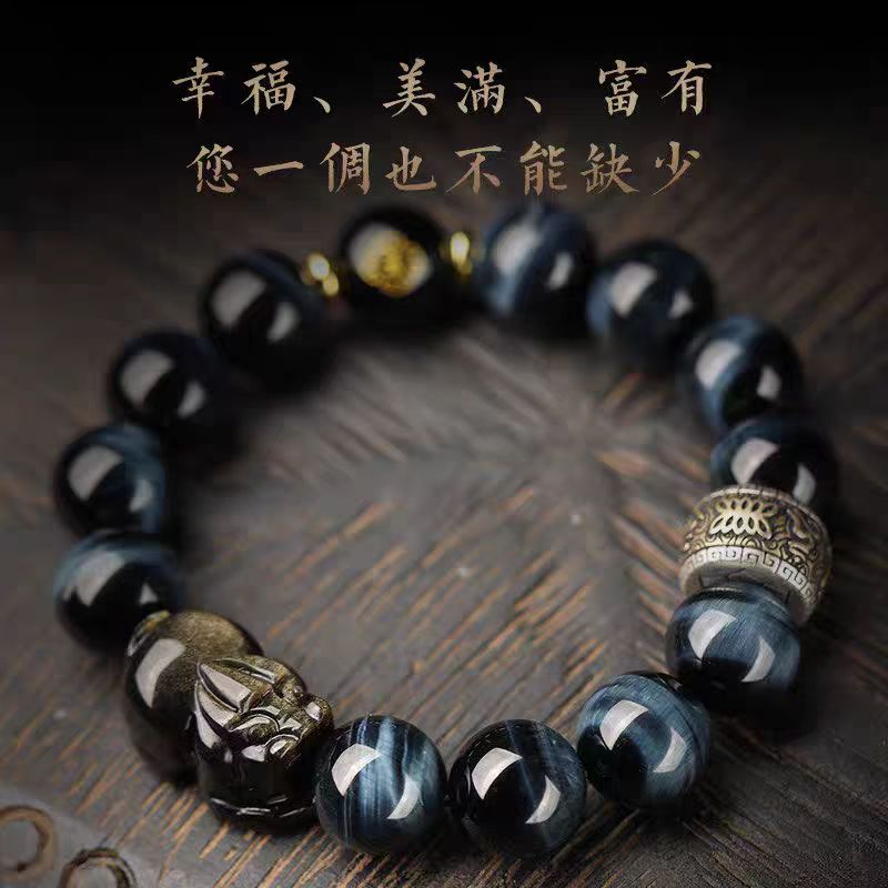 天然原矿虎睛石貔貅三全本命佛手串高档男款手链生日礼物送礼饰品