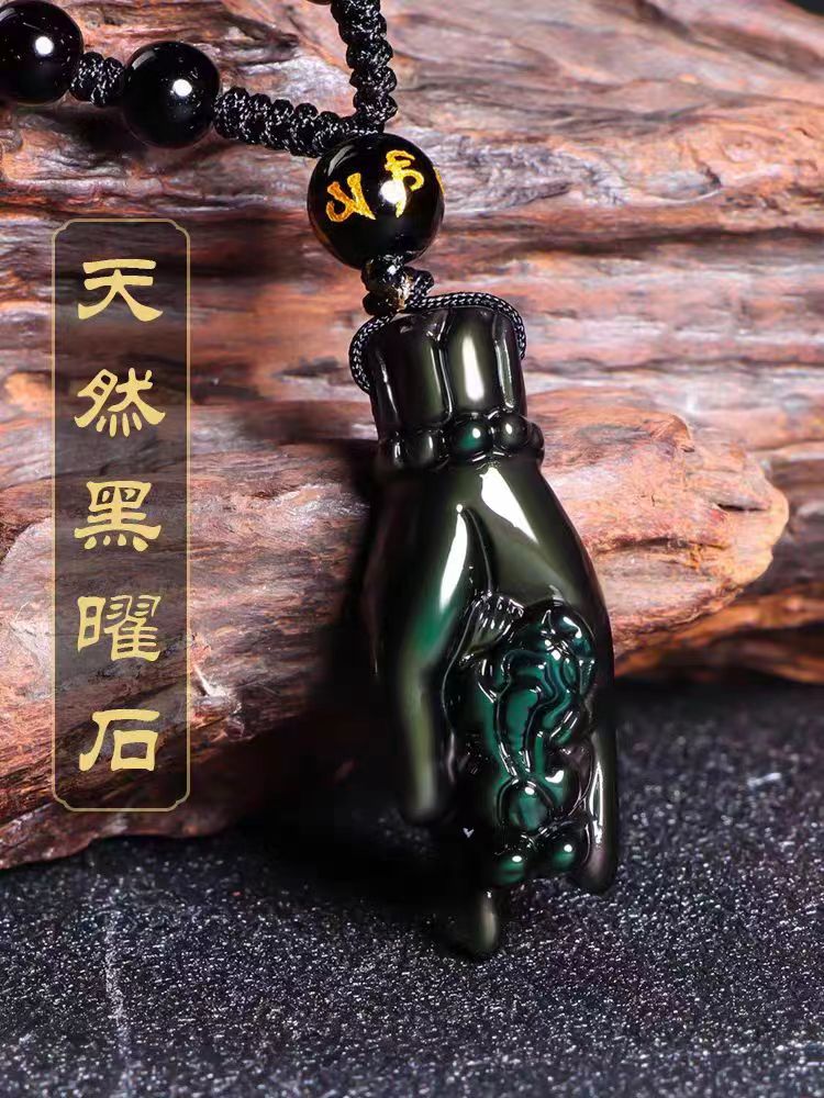 天然冰彩黑曜石佛手貔貅伸手来财男女吊坠（赠棉绳）