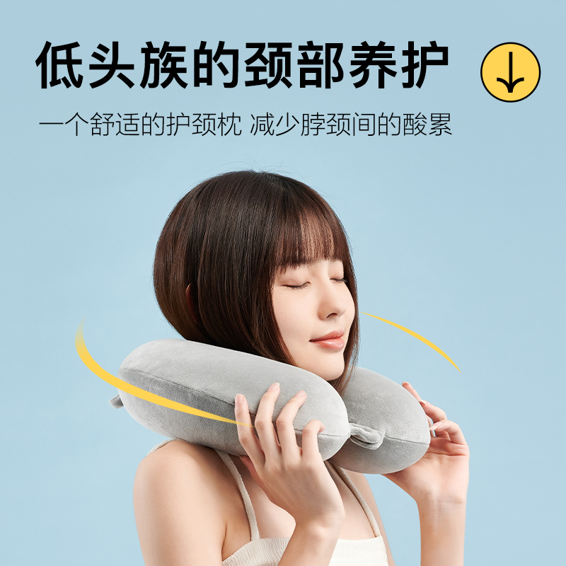 【记忆棉u型护颈枕】喜临门可拆卸水洗记忆棉u型枕旅行睡眠神器