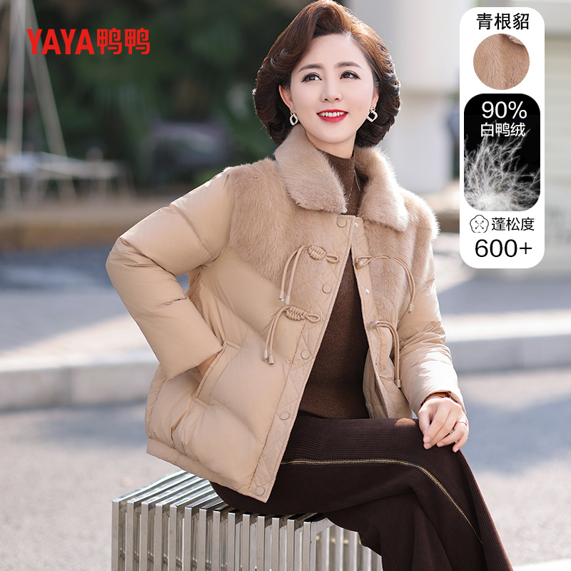 YE3B616912Q妈妈小个子时尚中老年人女装冬季厚羽绒服短款洋气
