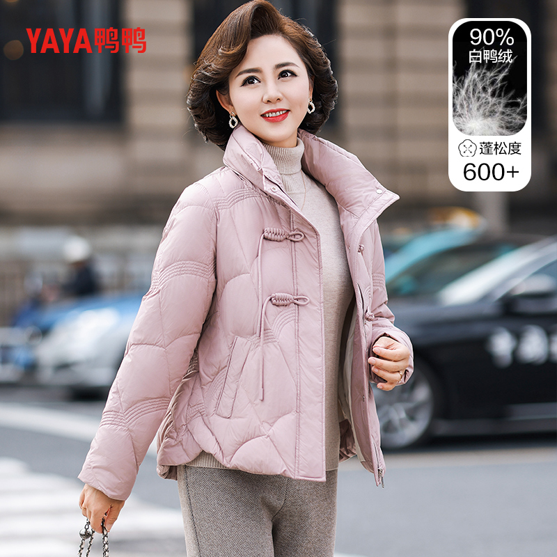 鸭鸭中年妈妈短款羽绒服轻薄立领中老年时尚休闲冬装YE3B610022Q