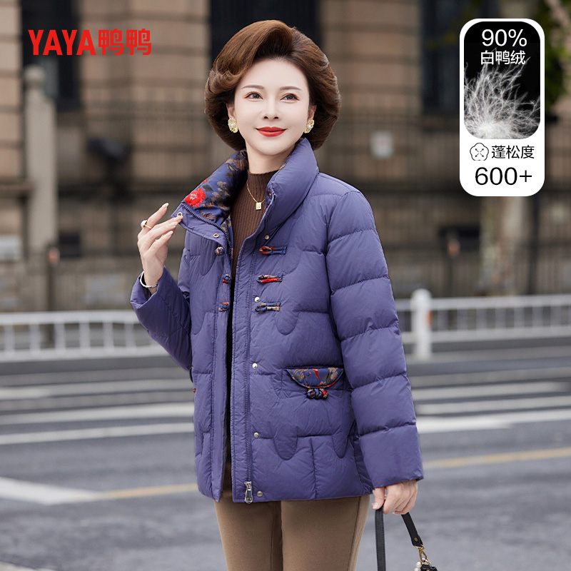 妈妈羽绒棉服女冬季新款中老年人妈妈装短款立领保暖加绒厚外套X