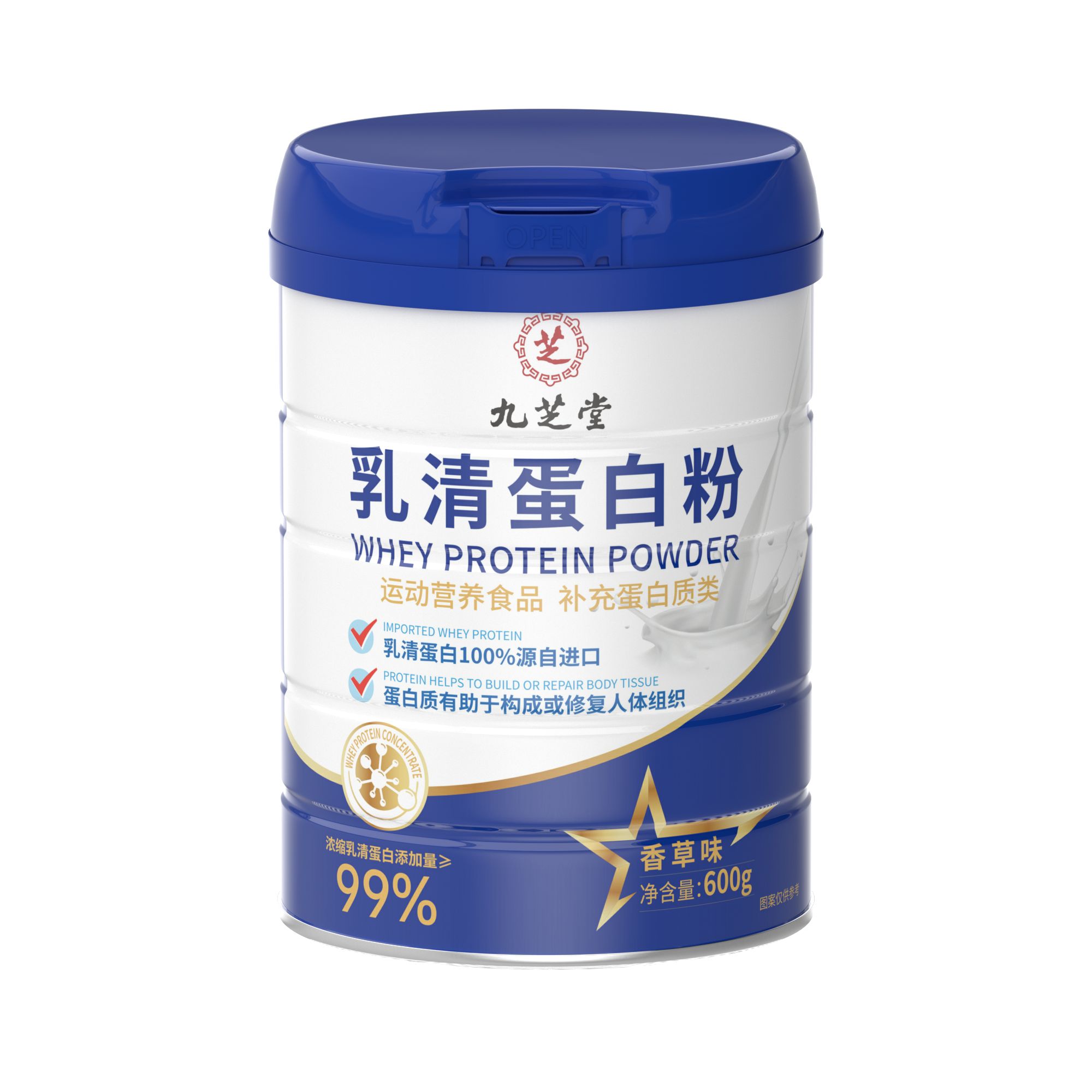 九芝堂乳清蛋白粉600g