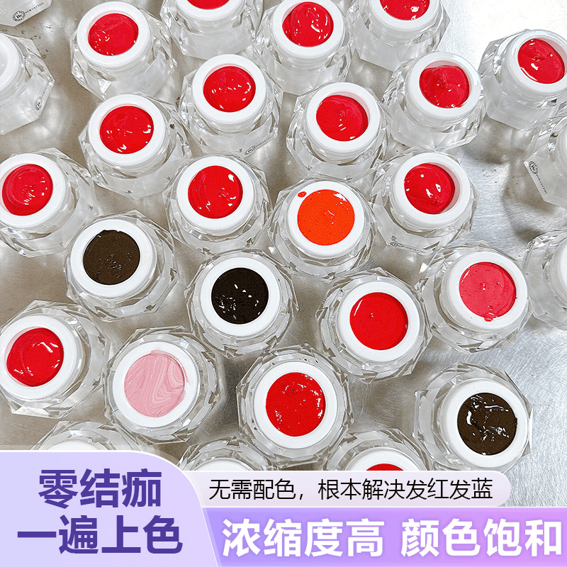 MA正品手工唇特红半膏色料浓缩型漂唇色料零结痂纹绣纹唇半膏色乳