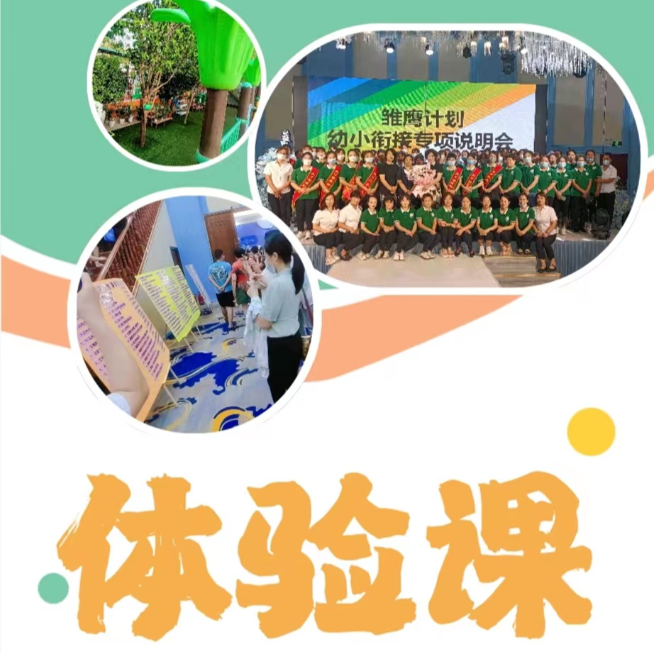 寒假十天乐作业用心快乐嗨翻天