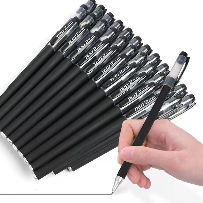 【20支中性笔包邮 有问题联系客服补发】无咖啡/麦片/冲饮