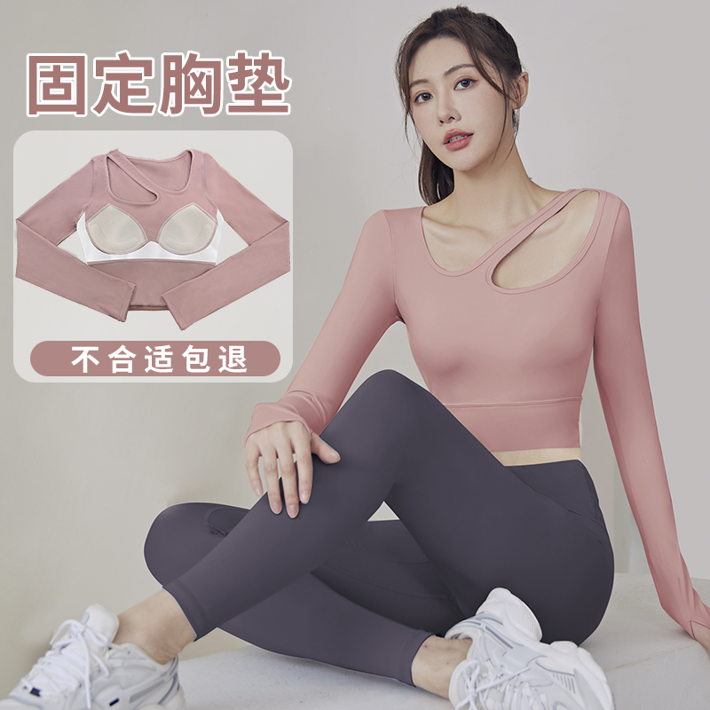 瑜伽服套装女秋冬新款高级感时尚长袖专业网红健身房跑步运动套装