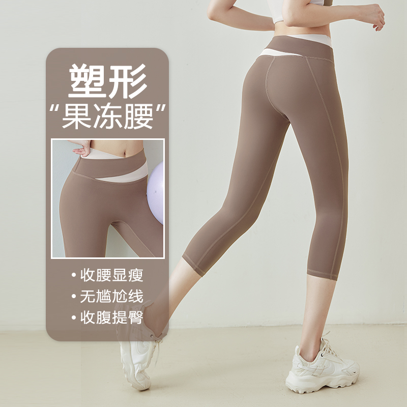 瑜伽裤女夏高腰提臀外穿健身服套装紧身跑步训练运动七分长裤速干