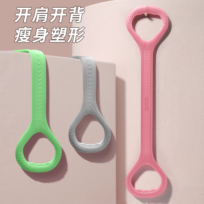 8字拉力器背部训练弹力绳家用开肩颈拉伸带瑜伽硅胶小猫锻炼耐用