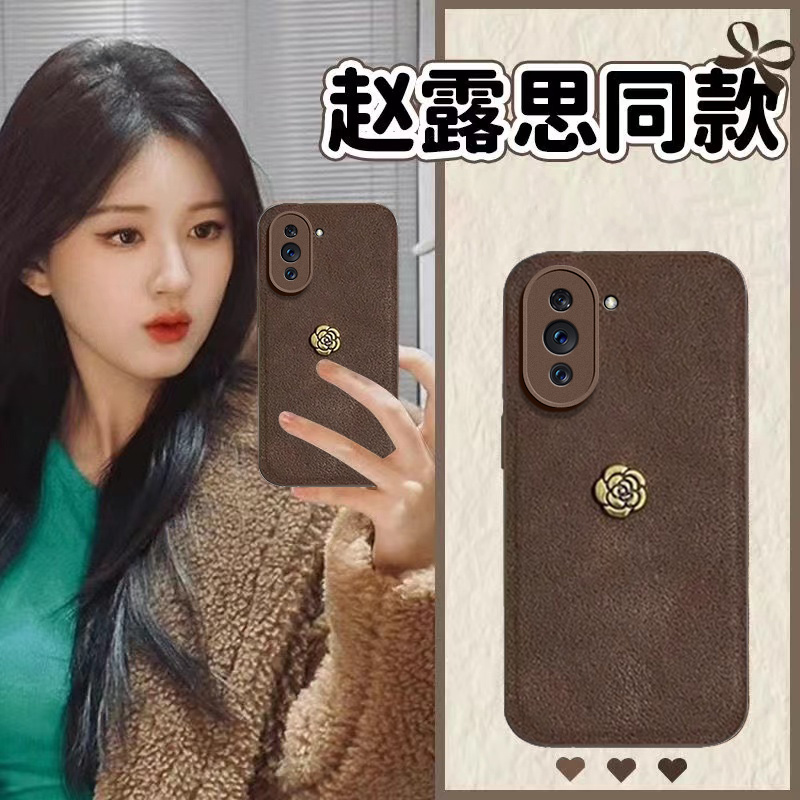 华为nova9手机壳棕色10月坑纹山茶花11pro潮女男Nova9赵露思同款