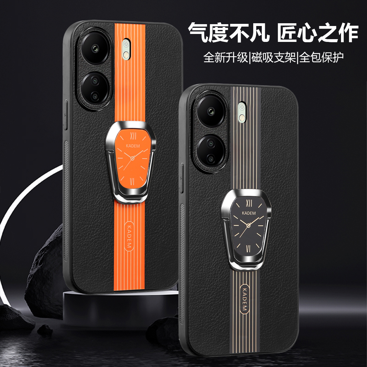 红米13c手机壳男高档素皮redmi12保护套note11prime车载磁吸支架