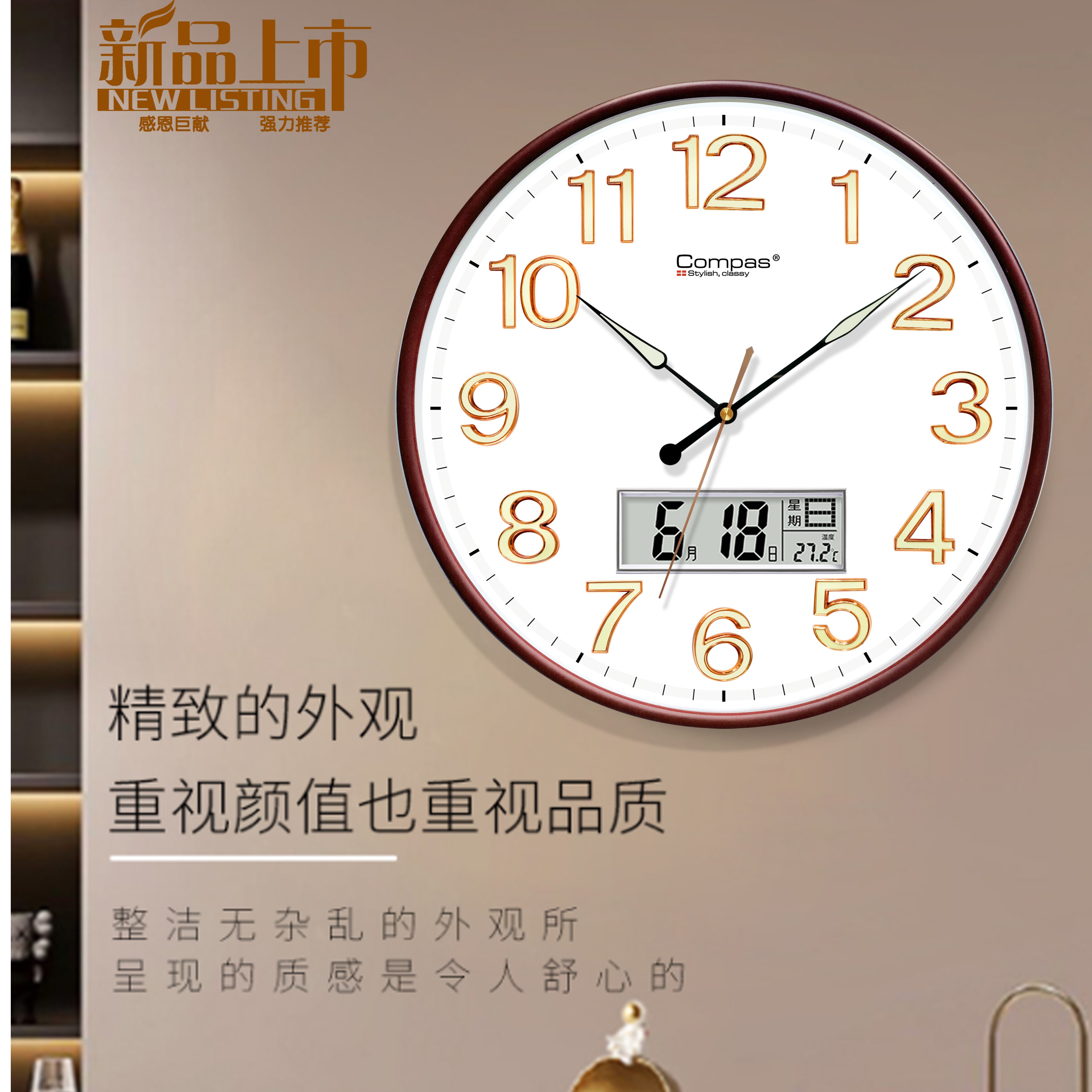 康巴丝圆形夜光日历款静音挂钟家用客厅卧室简约现代自发光石英钟