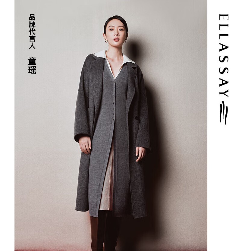 歌力思童瑶同款秋季羊毛假两件针织连衣EWE343M03100