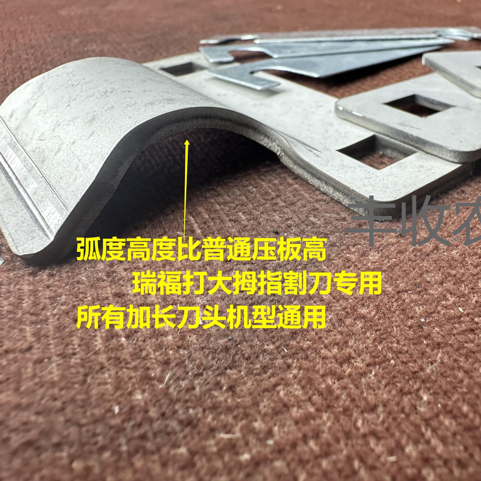 久保田758/988/108/118全履带收割机加长刀头专用割刀压板6件套