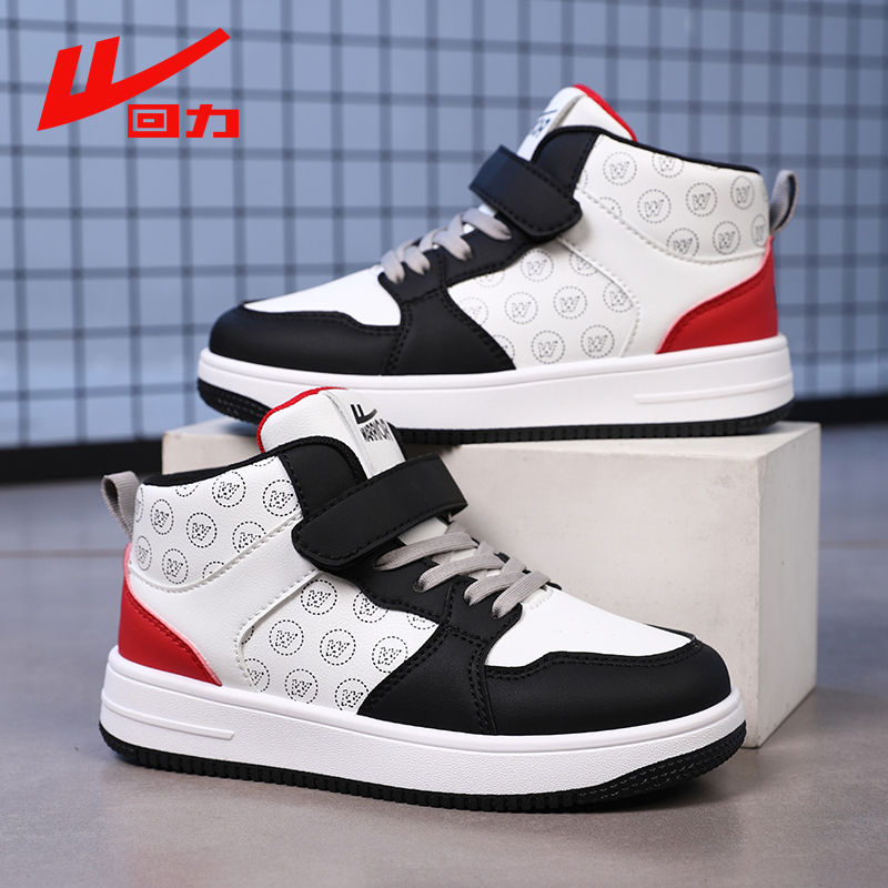 回力高帮童鞋冬季儿童板鞋2025新款中大童鞋子男童女童运动休闲鞋