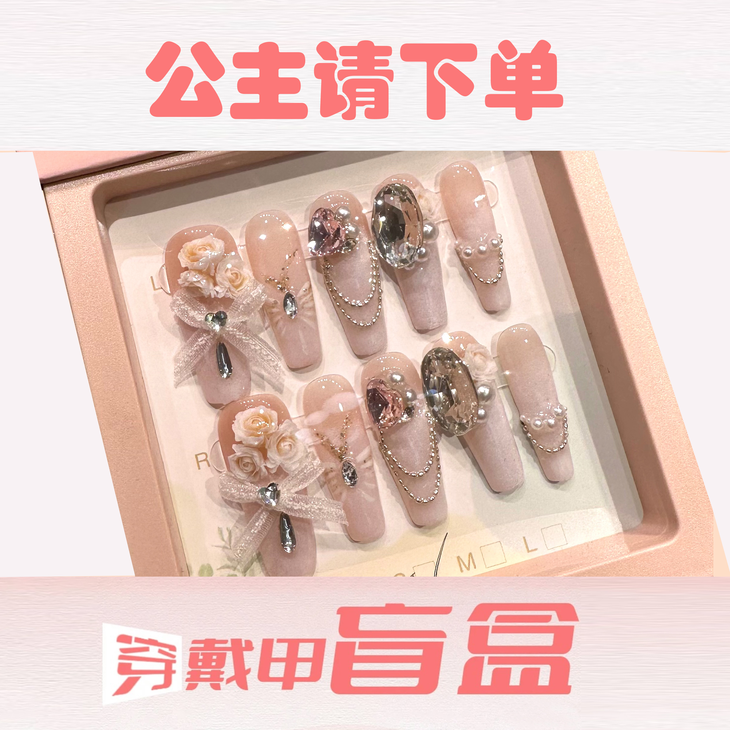 柒柒穿戴甲拆拆乐“默认微瑕””完美主义者勿拍“