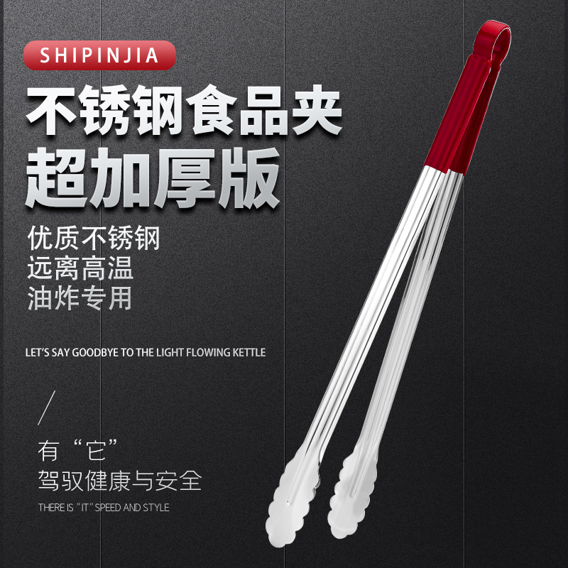 加长超长加厚煎牛排硅胶防烫烤肉食物菜夹夹菜家用麻辣烫商用油炸