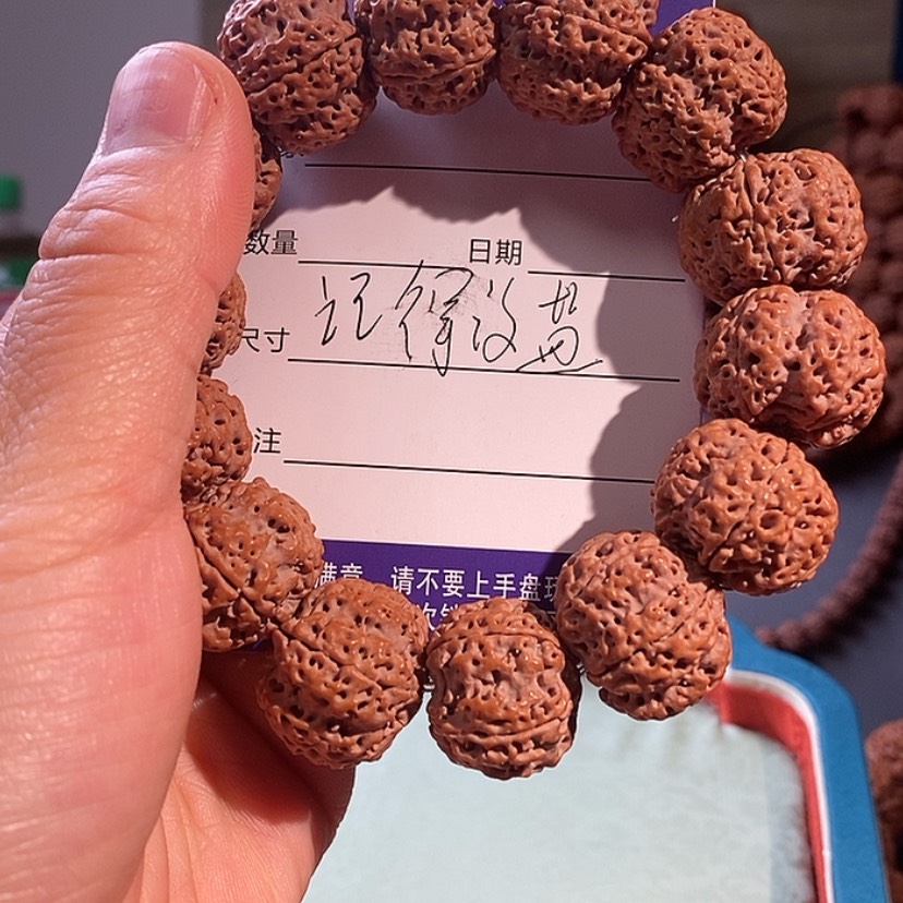 【闪购商品】金刚菩提吊坠记**盐