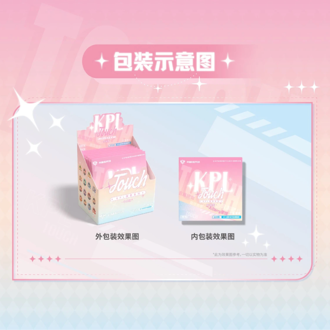 不凡玩品BUFFWN探奇TOUCH KPL官方授权收藏徽章-中路版(代拆）