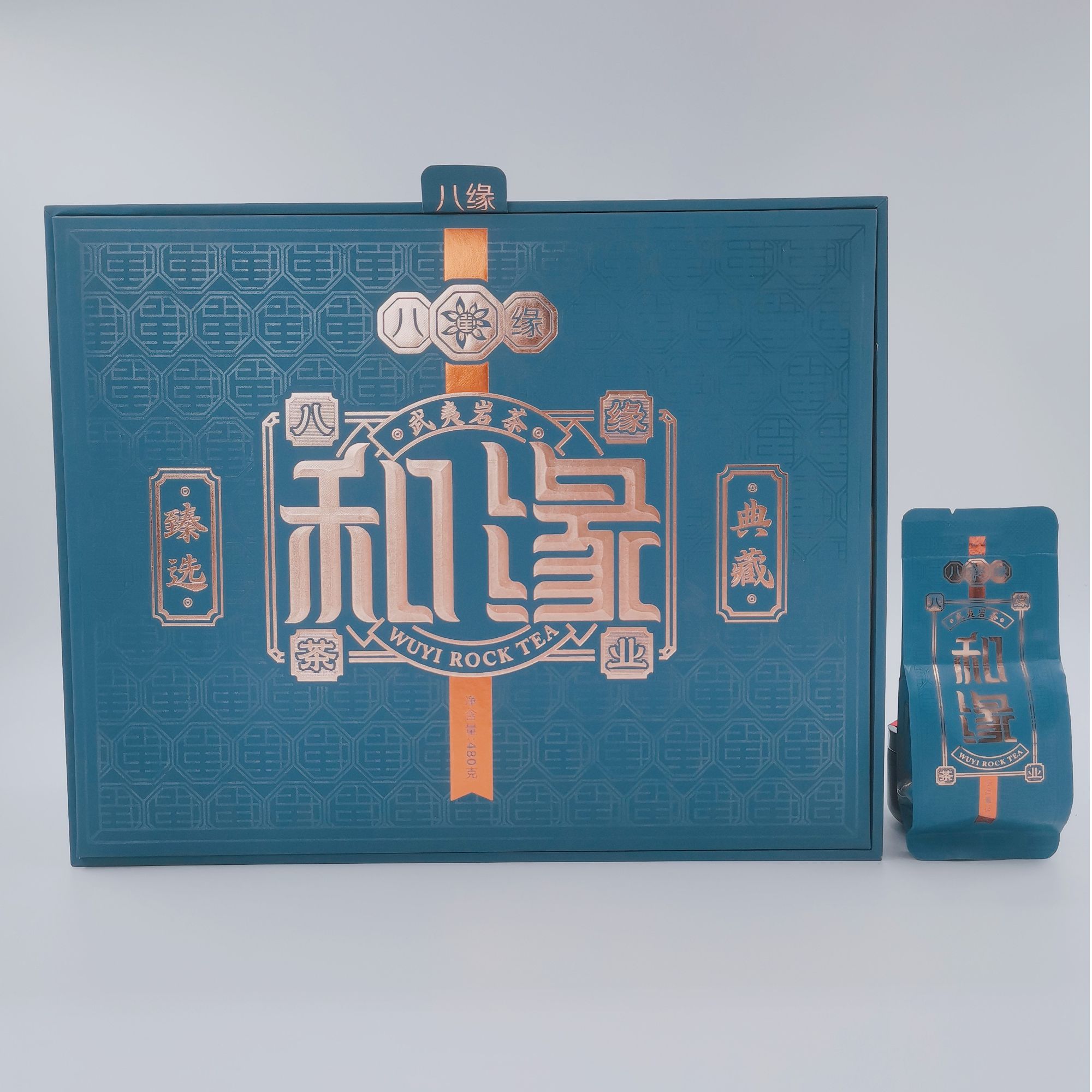 八缘茶业 和缘·蓝武夷岩茶480克