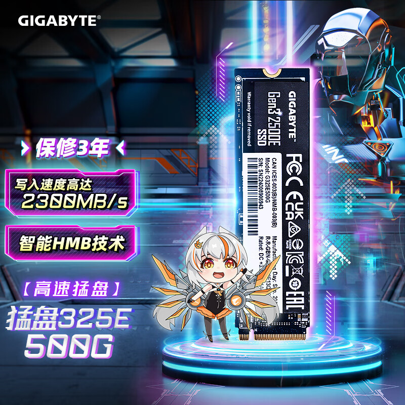 技嘉（GIGABYTE）猛盘325E 500G固态硬盘m.2