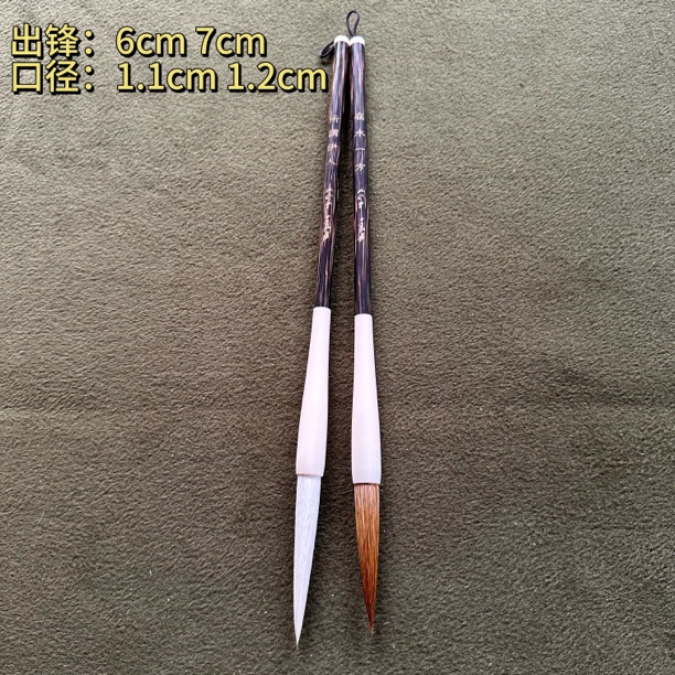 【所谓伊人在水一方】大风堂长峰狼毫羊毫书法国画作品毛笔