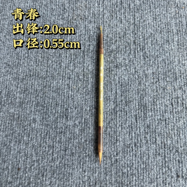 【青春狼毫】大风堂绿檀狼毫书法国画作品毛笔