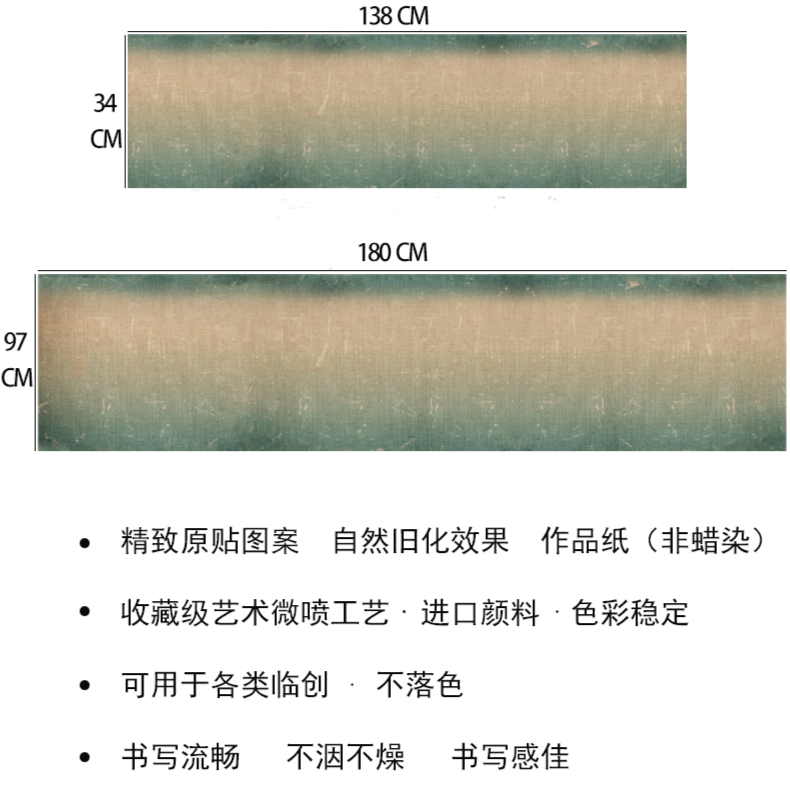 【黄河】大风堂原创半生熟毛笔书法作品纸麻布纹宣纸