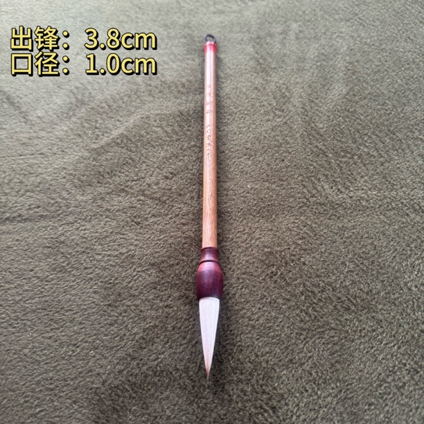 【风度翩翩兼毫】大风堂绿檀兼毫书法国画作品毛笔