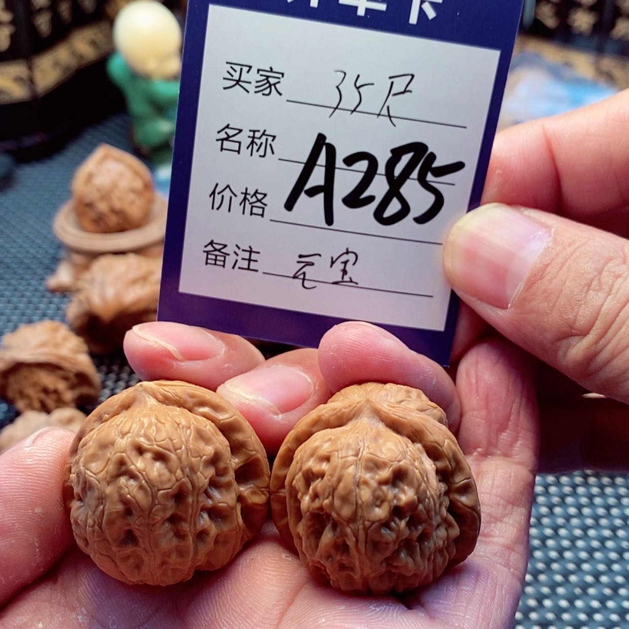 【闪购商品】文玩核桃把件孙****8