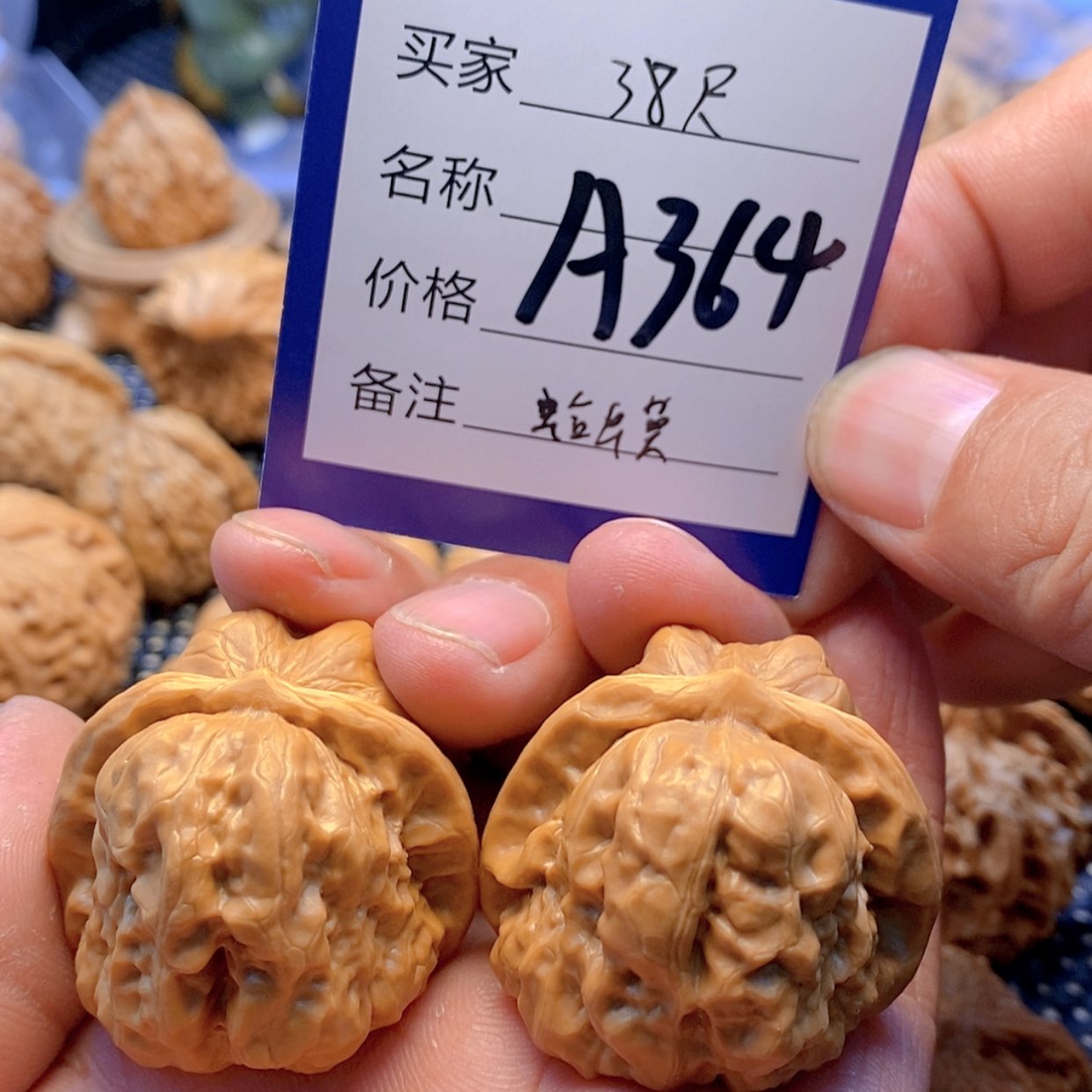 【闪购商品】文玩核桃把件九***-
