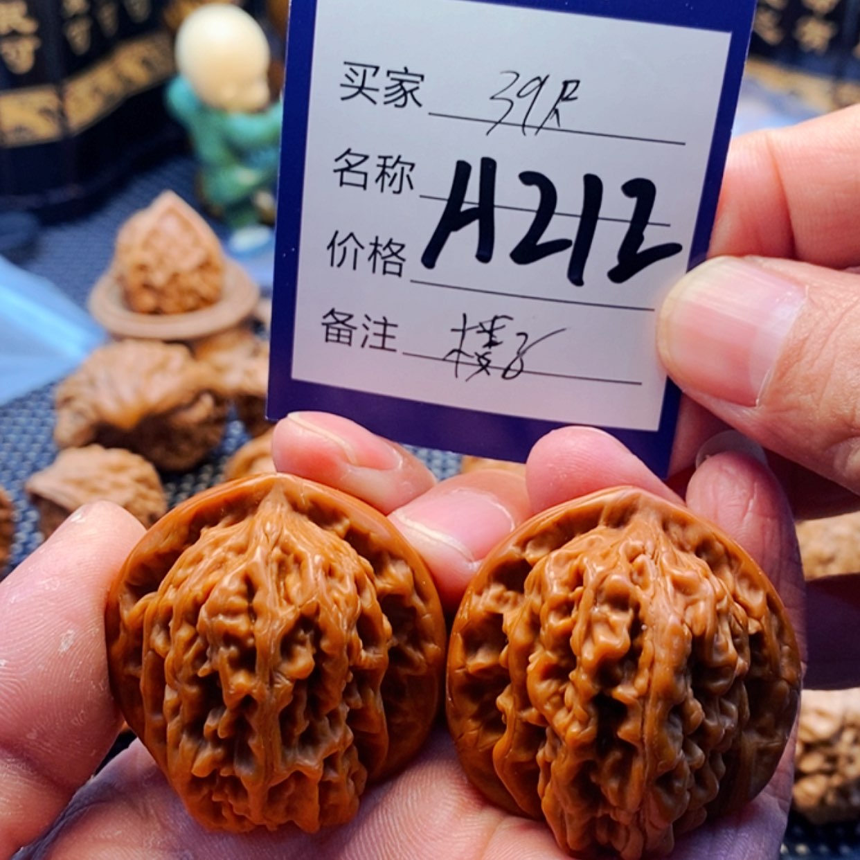 【闪购商品】文玩核桃把件