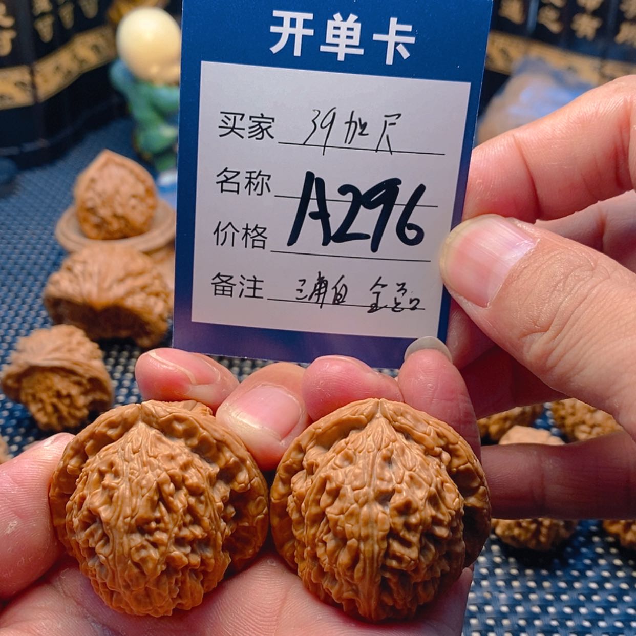 【闪购商品】文玩核桃把件
