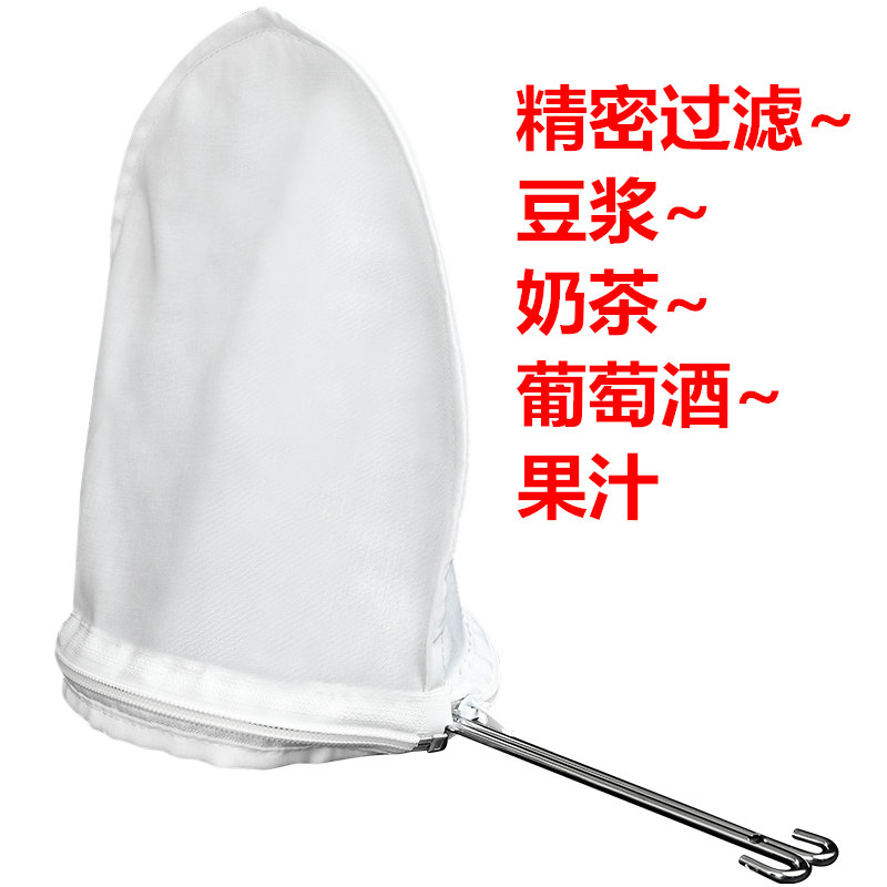 豆浆过滤网超细厨房果汁过滤布奶茶咖啡葡萄酒过滤器无渣过滤袋