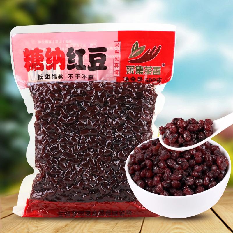 500g红小豆蜜蜜豆开袋即食熟红豆糖纳豆奶茶沙冰甜品烘焙辅料原料