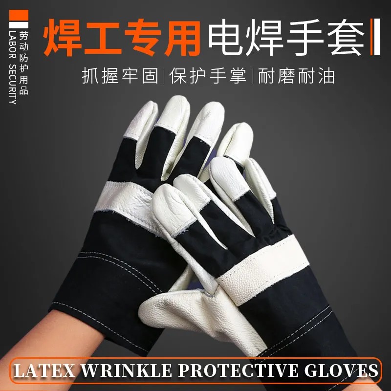 电焊手套包邮头层皮海员焊工加厚手套牛皮耐磨分指耐高温劳保手套