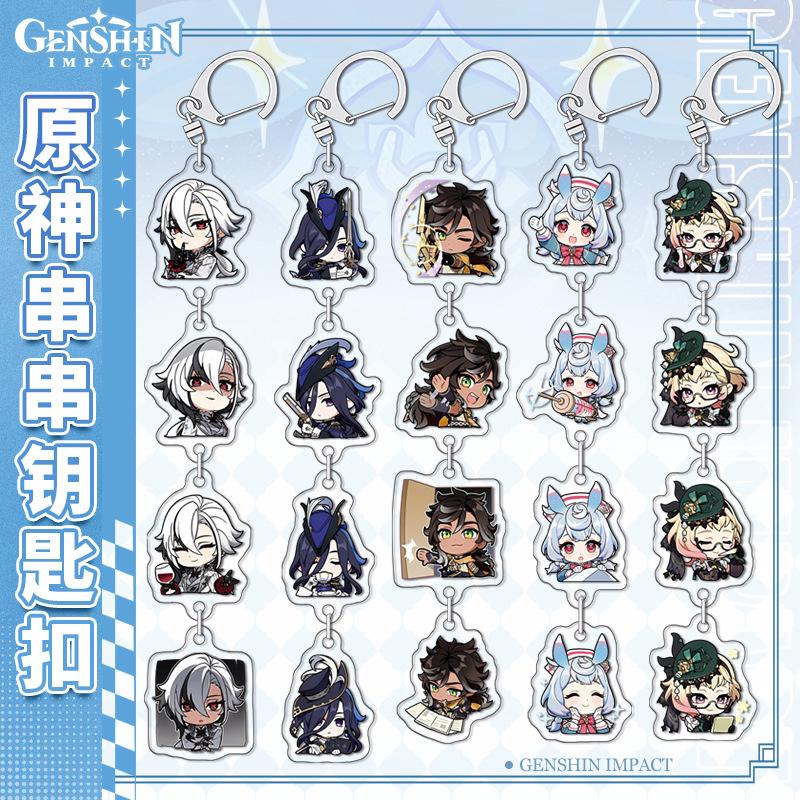 YS串串钥匙扣游戏同人动漫卡通周边挂件亚克力饰品雷电将军神子