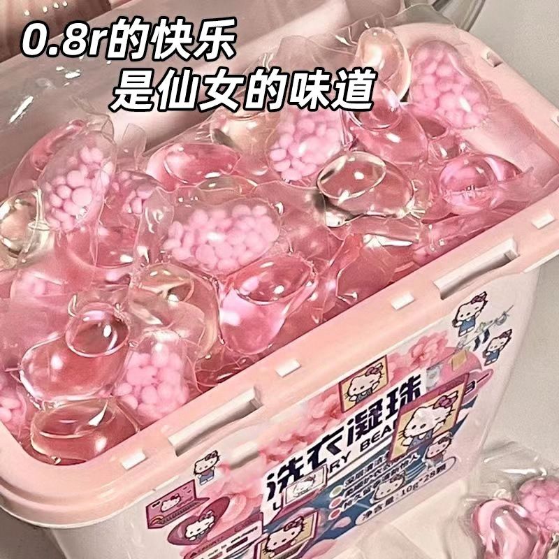 三合一洗衣凝珠持久留香强力去污护衣杀菌除菌除螨浓缩留香珠家用
