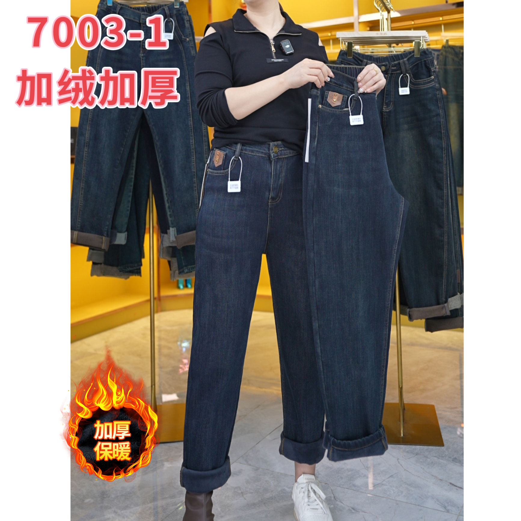 大码加绒宽松高腰弹力牛仔哈伦裤女秋季新款百搭休闲显瘦老爹裤