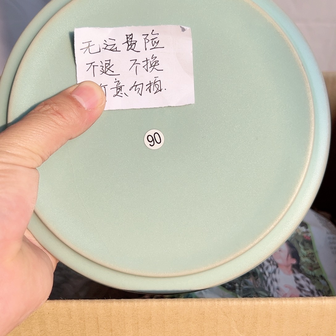 杯清凉寺原产地汝瓷