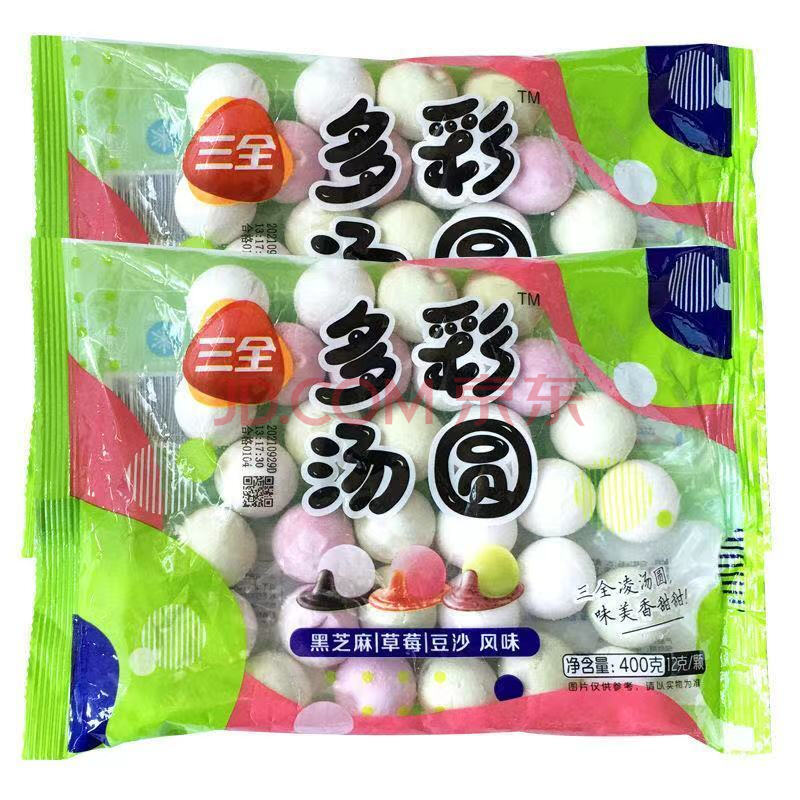三全多彩汤圆黑芝麻+草莓+豆沙400g