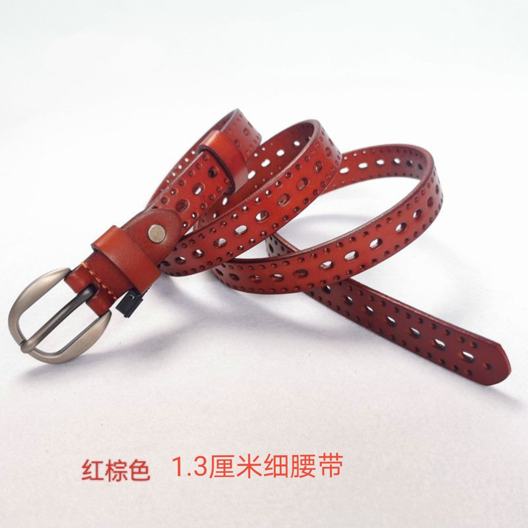 女士真皮细腰带皮带免打孔镂空装饰牛仔裙子衫衣百搭细腰带1.3cm