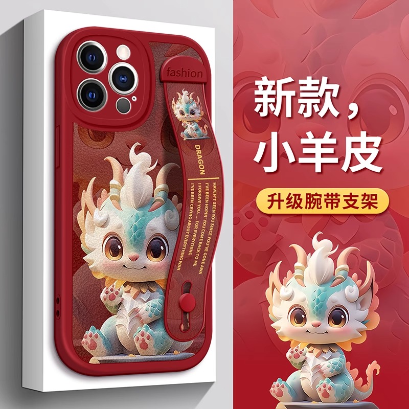 2024新年款龙年适用华为p30手机壳新款硅胶软壳保护套腕支架红色